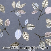 【数量5から】 生地 『北欧オックス リーフ ネイビー AP25902-1E』 コスモテキスタイル|種類から探す|生地