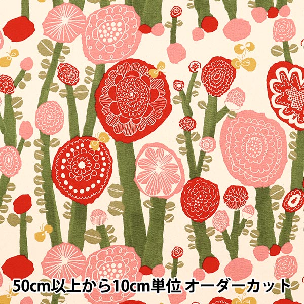 数量5から】 生地 『10番オックス 北欧の森 フラワー キナリ AP25901