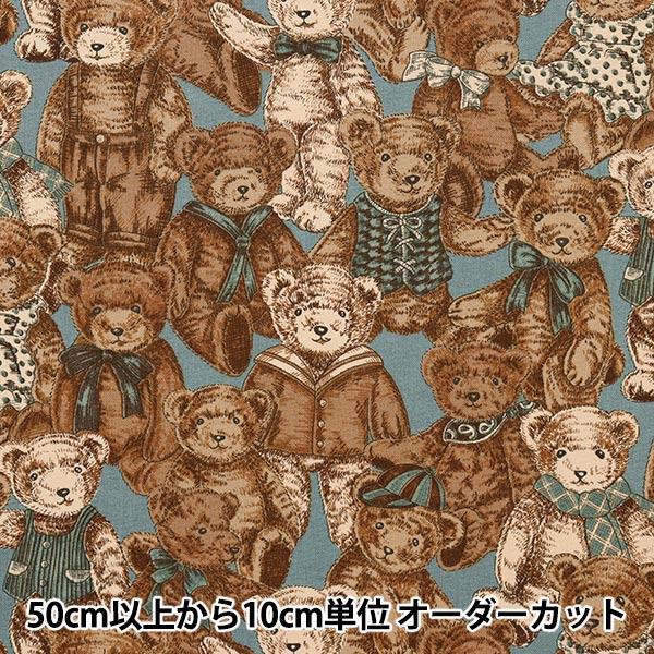 数量5から】 生地 『シーチング Good old days ブルー CR8886-2C