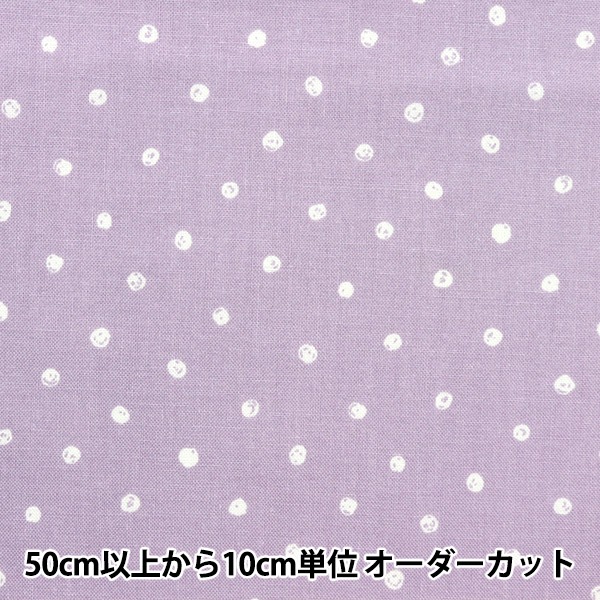 ちーぬ様 スフィーダ（SFIDA）（キッズ）ジュニア BPパデッドロングコート