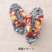 手編みキット 『健康布ぞうり さらり YW-54』 Panami パナミ タカギ