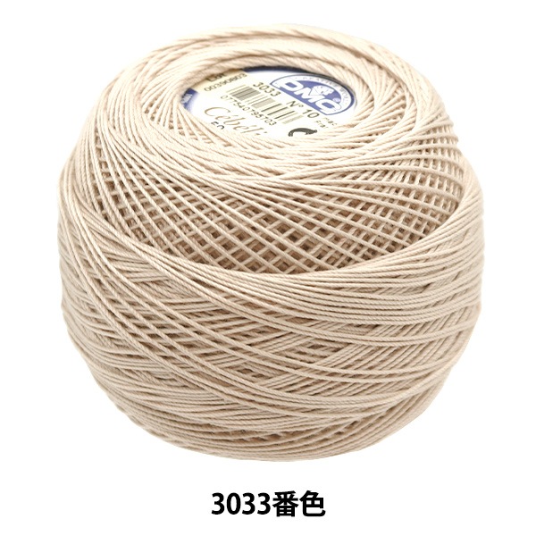 レース糸 『セベリア #10 50g 3033』 DMC ディーエムシー 毛糸_