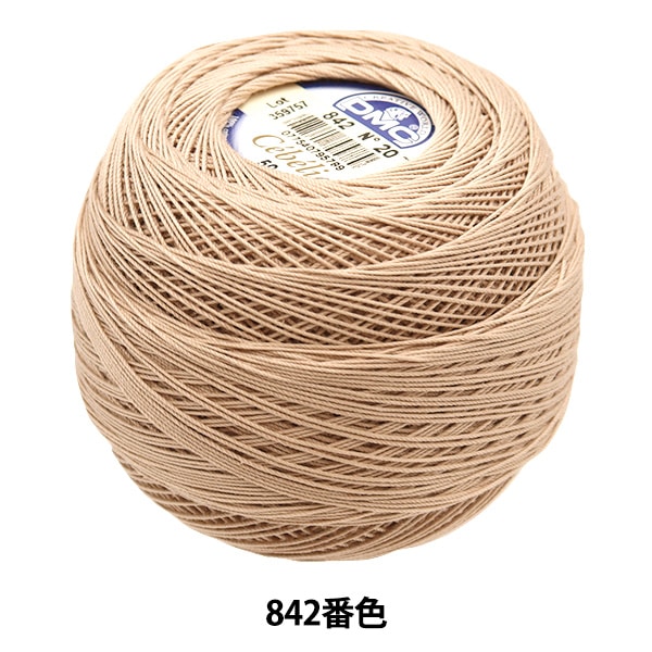 レース糸 『セベリア #20 50g 842』 DMC ディーエムシー 毛糸_