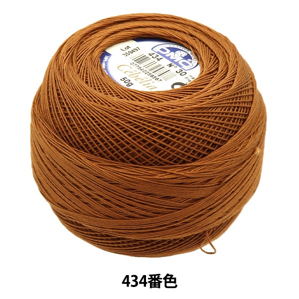 レース糸 『セベリア #30 50g 434 167A/30』 DMC ディーエムシー 毛糸_