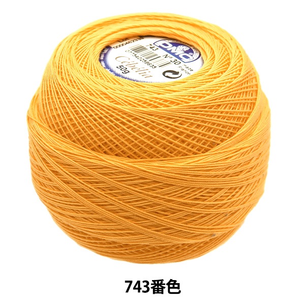 レース糸 『セベリア #30 50g 743 167A/30』 DMC ディーエムシー