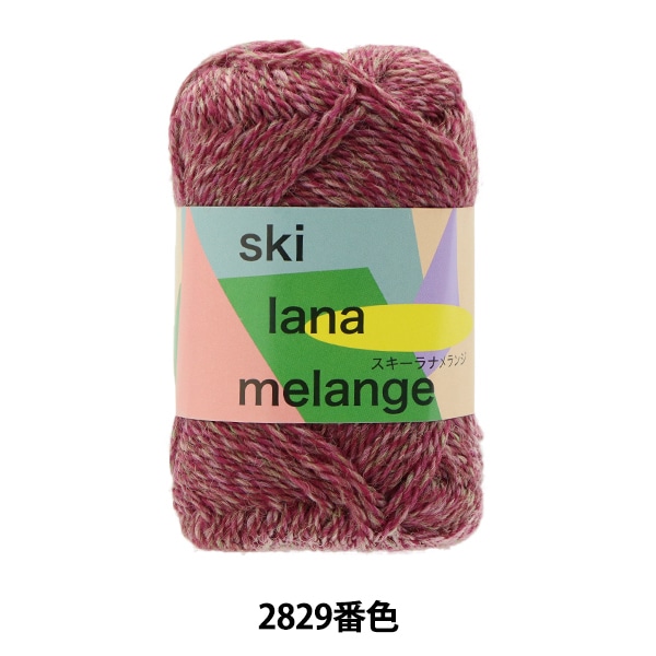 ラナさん専用　スローン　18Gワイドリブ エクストラファインメリノウール×シルク Lana grossa ラナグロッサ メリノ ルナ エクストラファイン 4115番