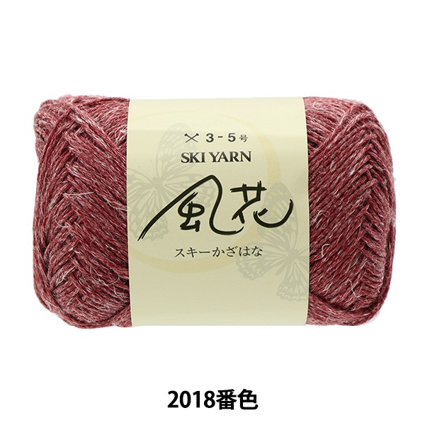 ӻ إ (Ϥ) 2018ֿ SKIYARN 䡼