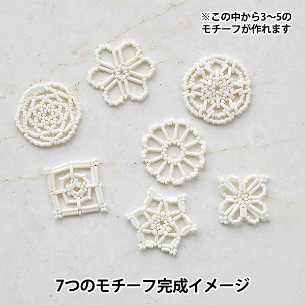 ビーズキット 『ビーズレーシング アイボリー H7590//1』 MIYUKI