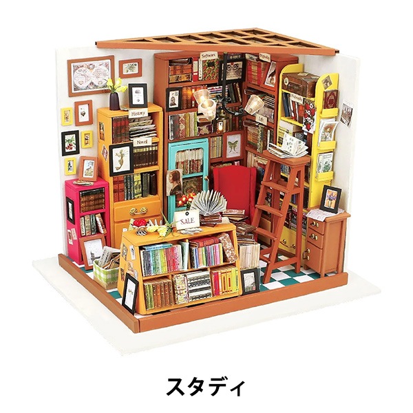 工作キット ミニチュアハウス スタディ Dg102 工芸 木工 キット ミニチュアハウス ホビー材料の通販 ユザワヤ公式ネットショップ