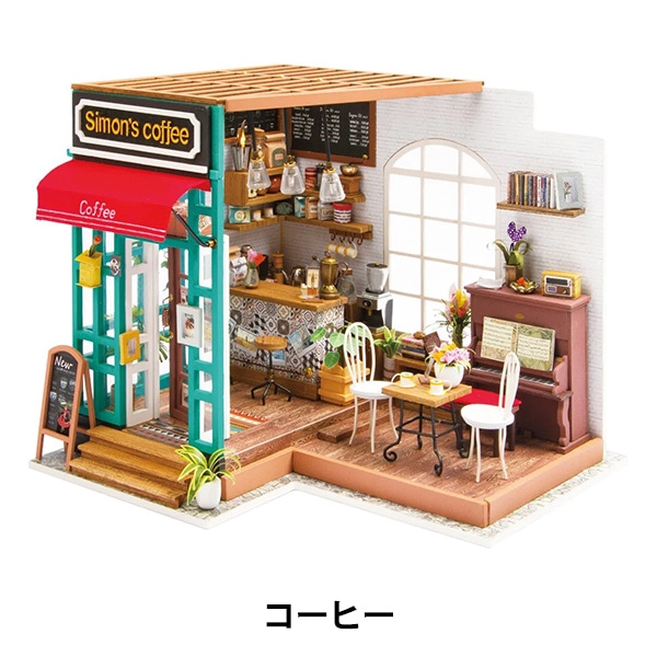 ミニチュアドールハウス【完成品】コーヒーショップ 000000127988_L9QWThC.jpg