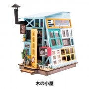 ゆうあ　ミニチュアハウス Amazon | moin moin ドールハウス ミニチュア 手作りキット