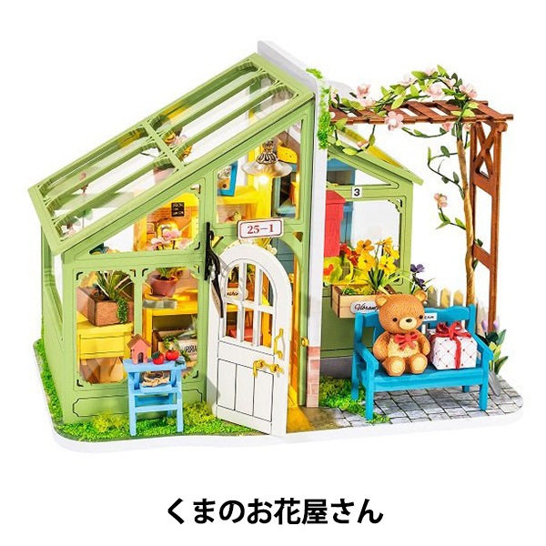 ❤石膏製木馬と蝶々のミニオブジェ ベビーピンク ドールハウス