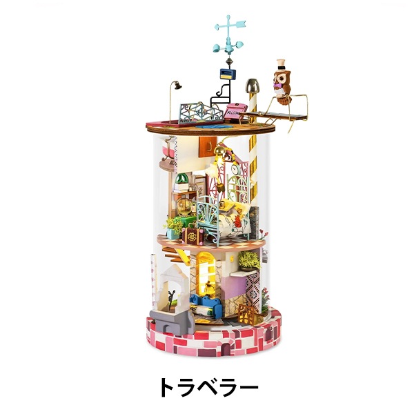 工作キット 『ミニチュアハウス トラベラー DS002』 工芸,木工,キット