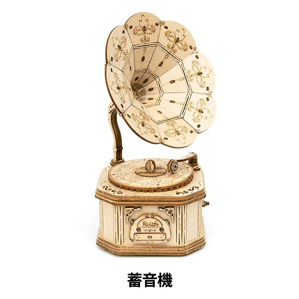 工作キット 『小型ウッドパズル 蓄音機 TG408』 工芸,木工