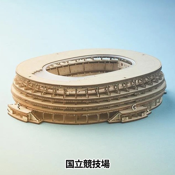 工作キット 『大型ウッドパズル 国立競技場 TGN03』 工芸,木工,キット
