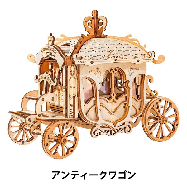アンティークワゴン 工作キット 『小型ウッドパズル アンティークワゴン TG506
