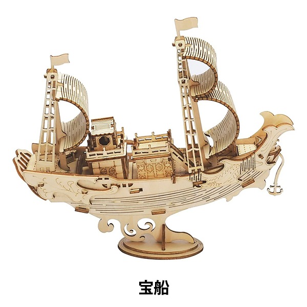 工作キット 『小型ウッドパズル 宝船 TG307』 工芸,木工,キット