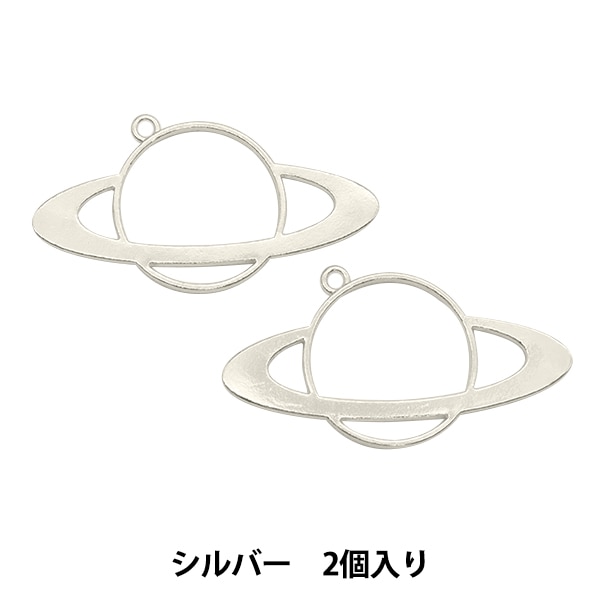 レジンパーツ 『レジン枠 土星 シルバー 2個入り M223』 ビーズ,レジン