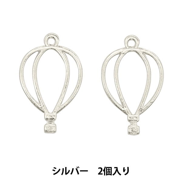 レジンパーツ 『レジン枠 気球 シルバー 2個入り M1076』 ビーズ