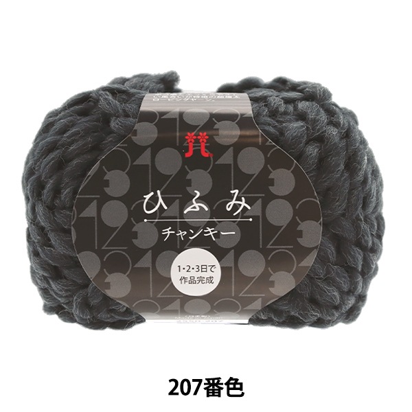 Wooly Bomba しなるビーター [もふもふ黒] 新品 直輸入ラスト1本 Wooly Bomba しなるビーター もふもふ白 直輸入1本 Wooly Bomba しなる