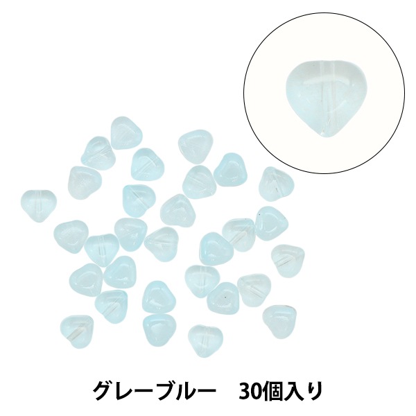 アクセサリー素材 『ガラスビーズ ハート グレーブルー 30個入り B380
