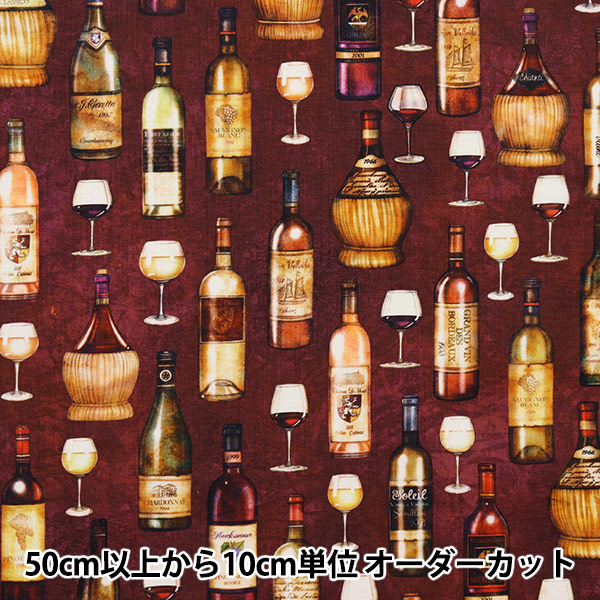 数量5から】 生地 『USAコットン ワインボトル 28785-M』 生地