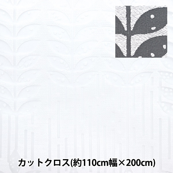 生地 『オパール カットクロス 約110cm×200cm リーフ柄 C-RAM-OB-N3