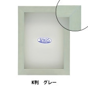 額 『H判 ブラック 7916』 画材・文具,額,木製フレーム| ホビー材料の