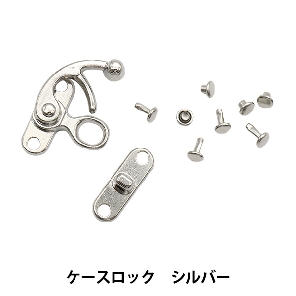 けゆたん様⚠️専用ページ ⚠️シルバー ボーンカフ左手用 手芸金具 『ケースロック シルバー AK-56-4』 工芸,袋物| ホビー