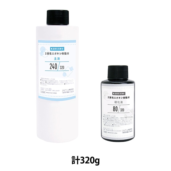 �쥸��� �ؿ��郎������� 2�������ݥ�������III ��320g RS-699�� ERUBERU ����١���