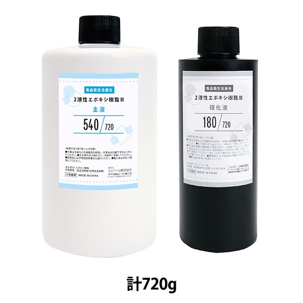 �쥸��� �ؿ��郎������� 2�������ݥ�������III ��720g RS-700�� ERUBERU ����١���