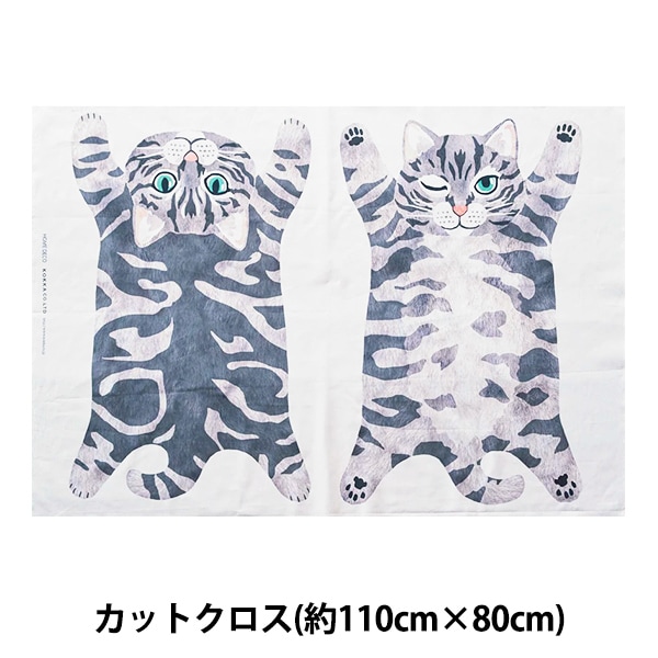 【ねこ】チエコサク120cm 2点 gc0395-14_2007d13c-e927-41b4-