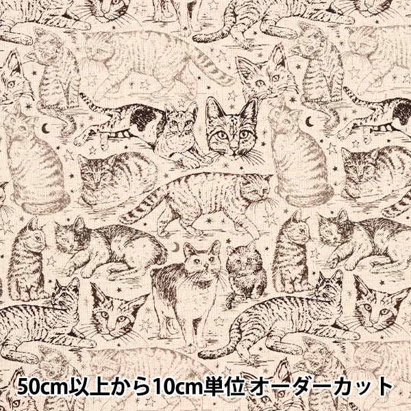 現品限り】【数量5から】 生地 『綿麻キャンバス ネコ柄 グレー