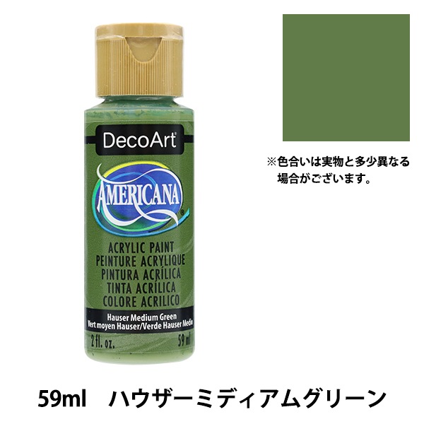 ���� �إǥ������� ����ꥫ���� 2oz �ϥ������ߥǥ����॰�꡼�� DA132�� ATHENA ��������