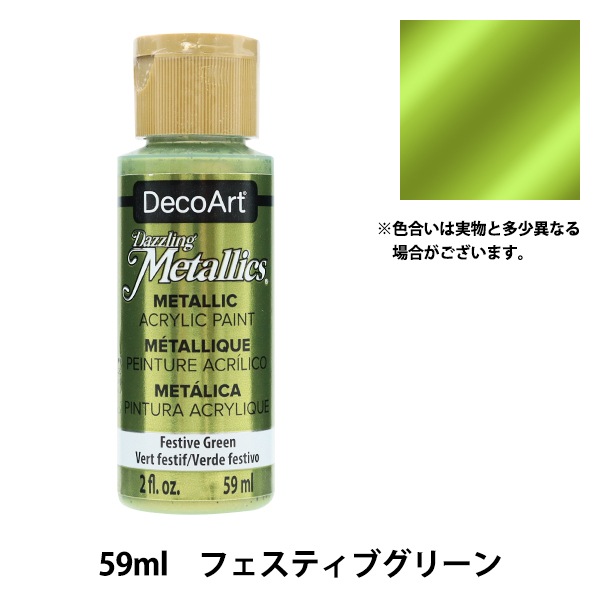 ���� �إǥ������� ����ꥫ���� 2oz �ե����ƥ��֥��꡼�� DA261�� ATHENA ��������