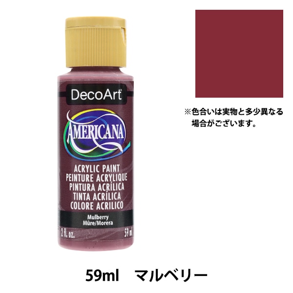 らる 新品未使用 美品 マルベリー レザー アメジスト 000000128753_Gv0APbu.jpg