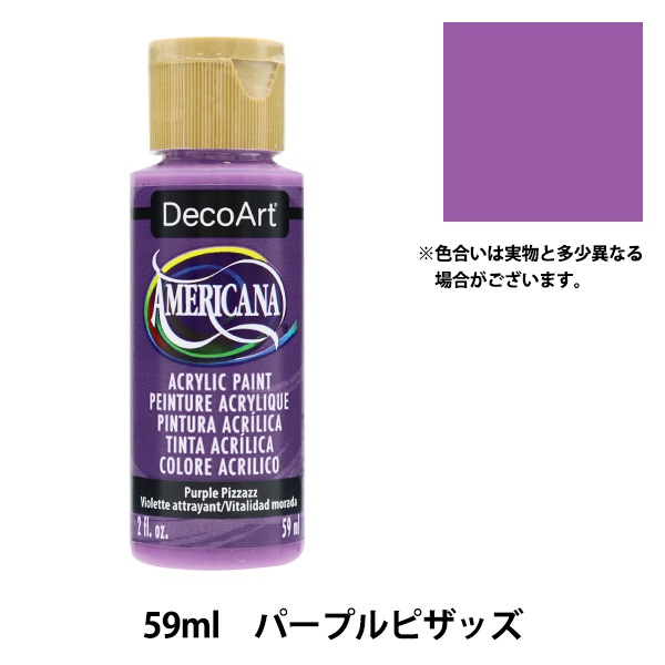 ���� �إǥ������� ����ꥫ���� 2oz �ѡ��ץ�ԥ��å� DA302�� ATHENA ��������