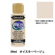 絵具 『リキテックス リキッド 30ml 全色(55色)セット』 画材