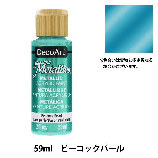 38.アートドール☆cocoperi1984☆バステト 36.アートドール☆cocoperi1984☆バステト