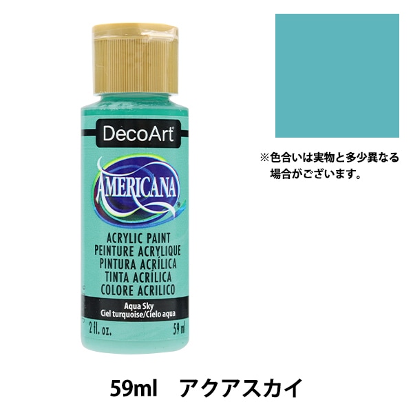 ���� �إǥ������� ����ꥫ���� 2oz ������������ DA333�� ATHENA ��������