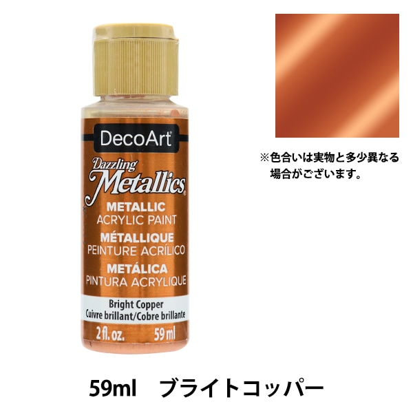 ���� �إǥ������� ����ꥫ���� 2oz �֥饤�ȥ��åѡ� DA337�� ATHENA ��������