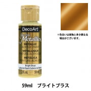 トールペイント用品 『セラムコート 59ml メタリックアンティーク