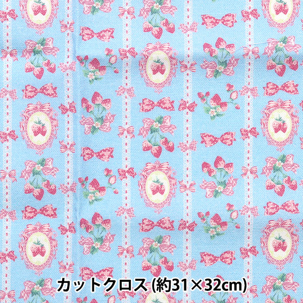 CROSSGENE セット(イ・セヨン本人生手書き紙ヒコーキ付き) 生地 『ミニカットクロス ストロベリーレース サックスブルー 約