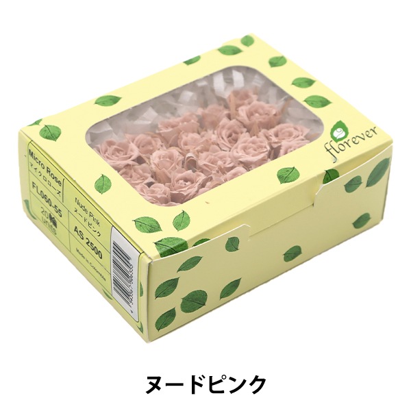 REVIPowerローズブースター & VCF 2本セット パワーローズブースター – Revi販売会社