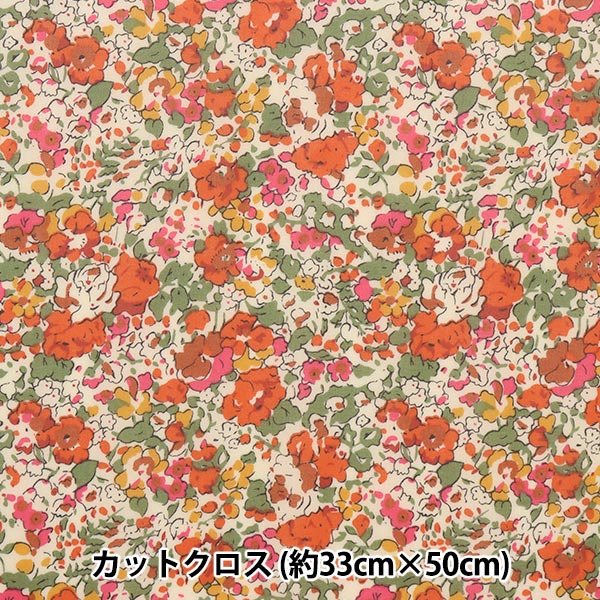 生地 『LIBERTY リバティプリント ラミネートカットクロス 約30×50cm