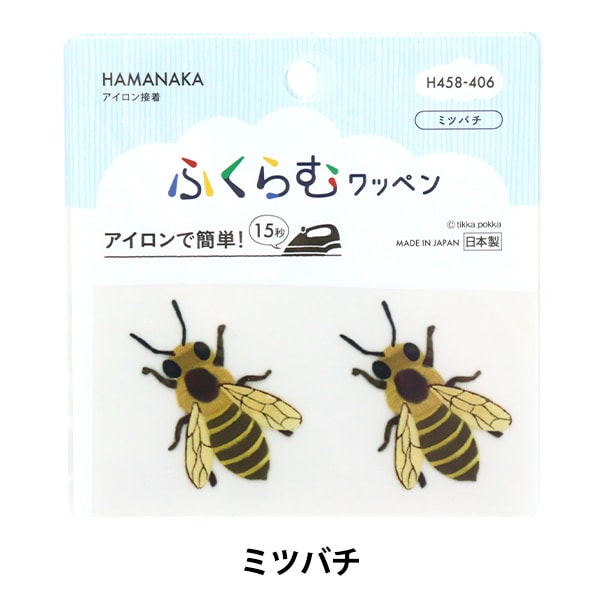てんとう虫ヘタ付　果物パーツ　カラー帽子　デコ　フェルトワッペン てんとう虫ヘタ付 果物パーツ カラー帽子 デコ フェルトワッペン