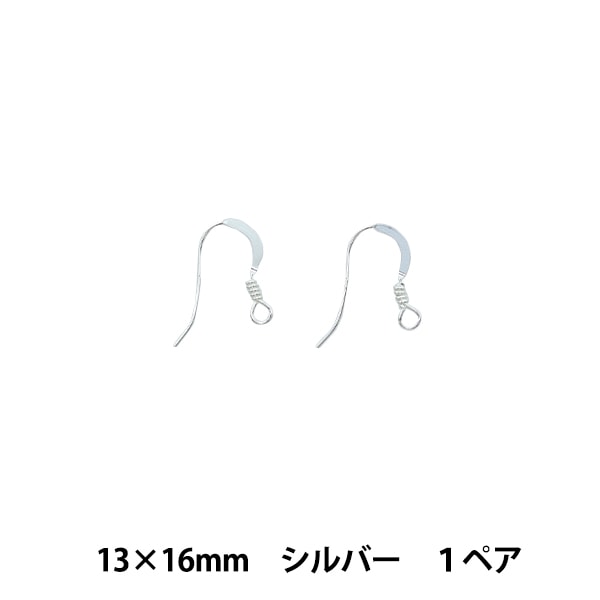 ハンドメイドぺり1 手芸金具 『SV925 ツリ針ピアス#1 13mm×16mm シルバー 1ペア