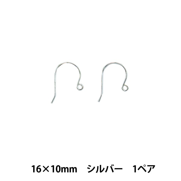 手芸金具 『SV925 U字ピアス#1 16mm×10mm シルバー 1ペア』 ビーズ