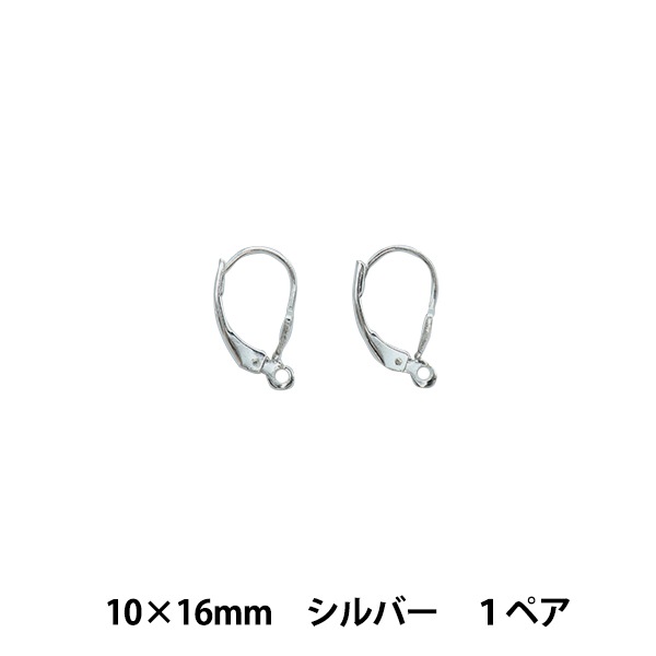手芸金具 『SV925 フレンチフックピアス#1 シルバー 1ペア』 ビーズ