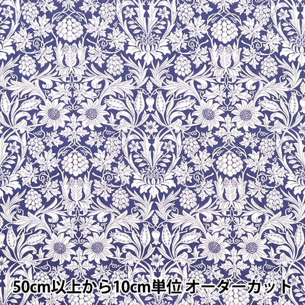 数量5から】 生地 『LIBERTY リバティプリント タナローン